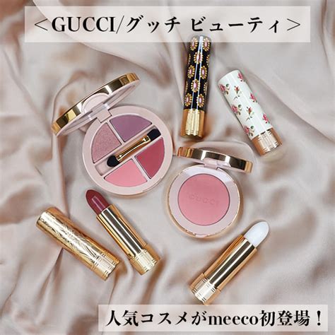 gucci リップ 日本|グッチ ビューティー｜口紅/リップ コスメ｜GUCCI公式.